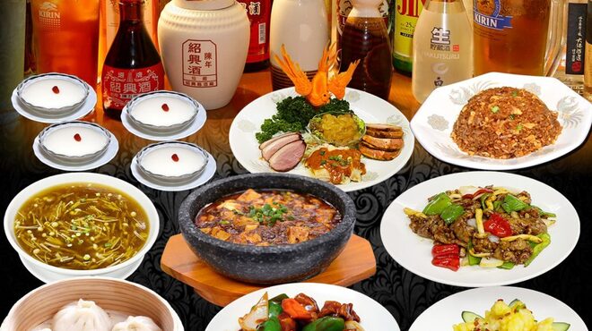 蓬莱春飯店 - 料理写真:お得コース