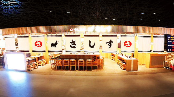 すし酒場さしす - メイン写真: