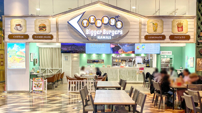 テディーズ ビガー バーガー - メイン写真: