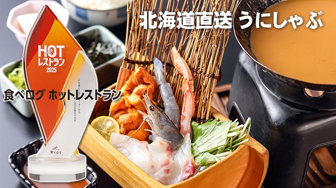 海鮮問屋 三宮 セリ壱 - メイン写真: