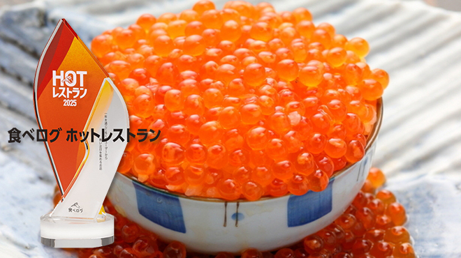 海鮮問屋 三宮 セリ壱 - メイン写真: