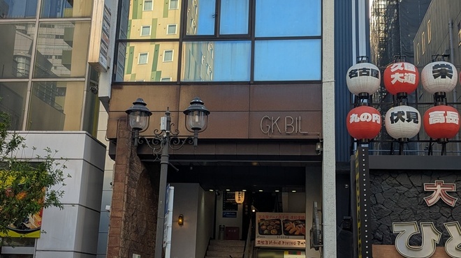 名古屋的和風DININGまかまか - メイン写真: