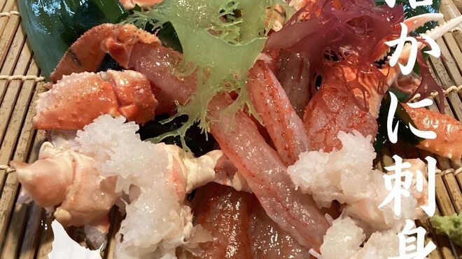 かに亭 - メイン写真: