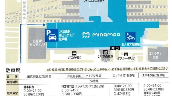 麗ちゃん - メイン写真: