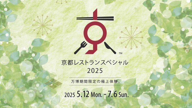 GRILL 54TH - メイン写真: