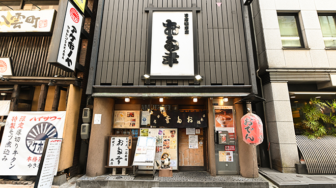 ちゅるもち胡麻辣湯麺