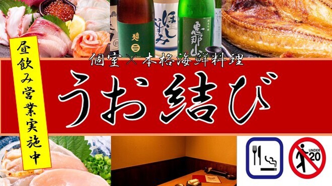 해물 스시 도그 이자카야 우오무스비