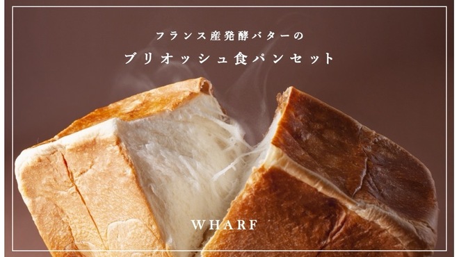 梅田 ワーフ - メイン写真: