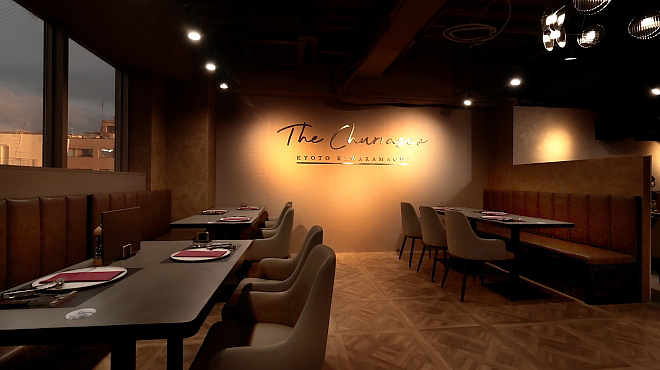 The Churrasco - メイン写真: