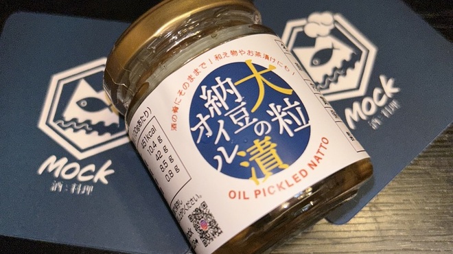 酒と料理 Mock - メイン写真: