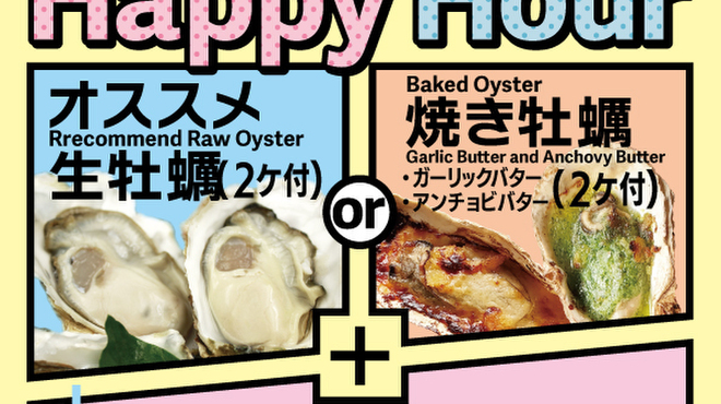ジャックポット - メイン写真: