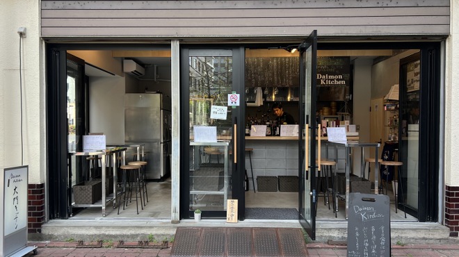 Daimon Kitchen - 外観写真: