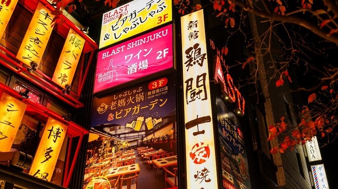 老媽火鍋 ビアガーデン&しゃぶしゃぶ - メイン写真: