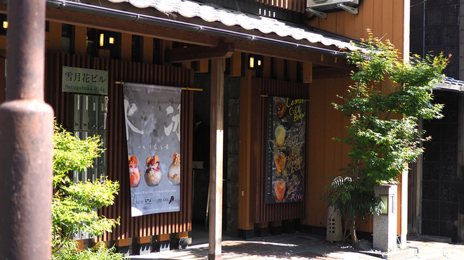 京冰菓 あてなるもの - メイン写真: