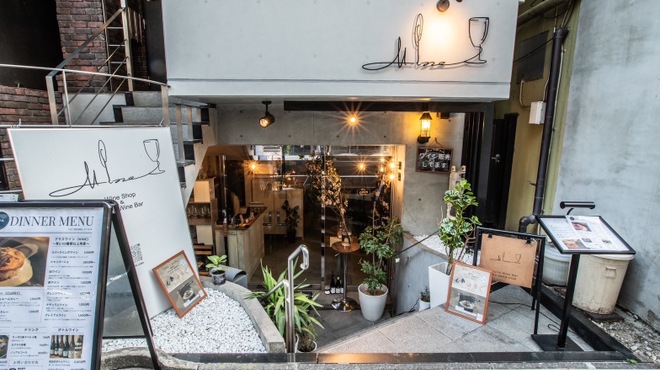 Mine - メイン写真: