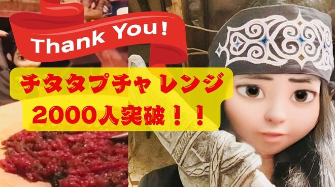 ジビエ料理 あまからくまから - メイン写真: