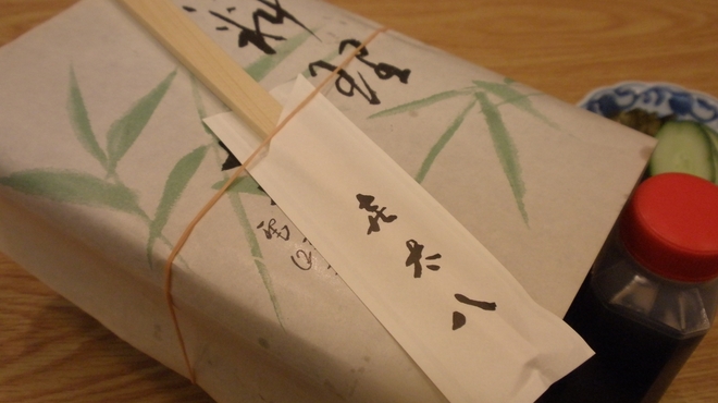 喜太八 - 料理写真:天ぷら定食　天丼の出前も承っております