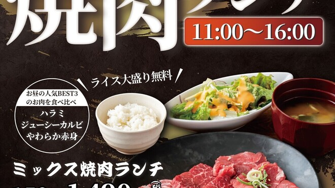 大同門 - メイン写真: