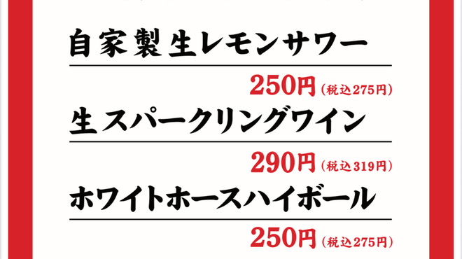 天ぷらとワイン からり。 - メイン写真: