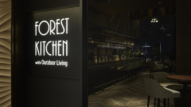 フォレストキッチン ウィズ アウトドア リビング - メイン写真: