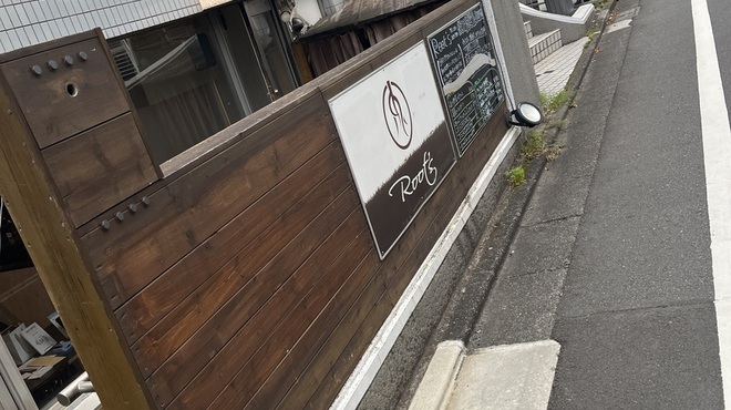 Root's - メイン写真: