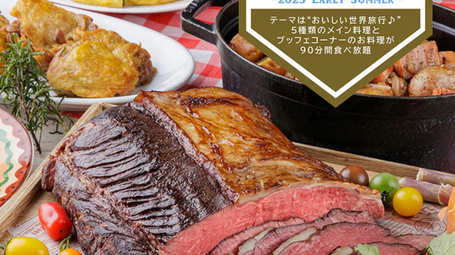FINE DINING＆LOUNGE TORIKO - 料理写真: