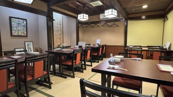 地雷也 - メイン写真: