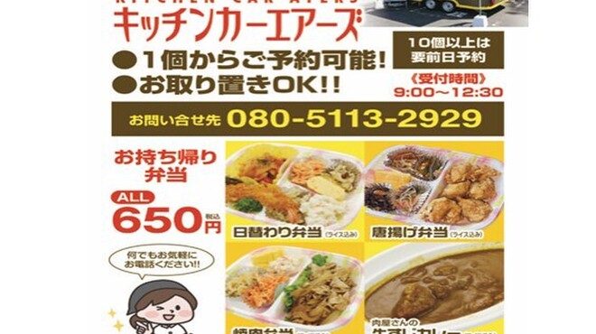 創作鉄板焼き 風紋 - メイン写真: