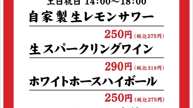 天ぷらとワイン からり。 - メイン写真: