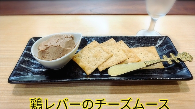 御縁 - メイン写真: