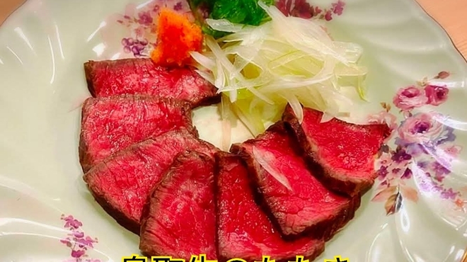 御縁 - メイン写真: