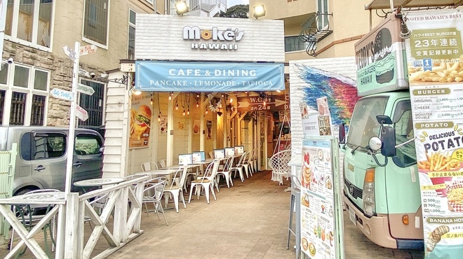 Moke’s HAWAII  - メイン写真: