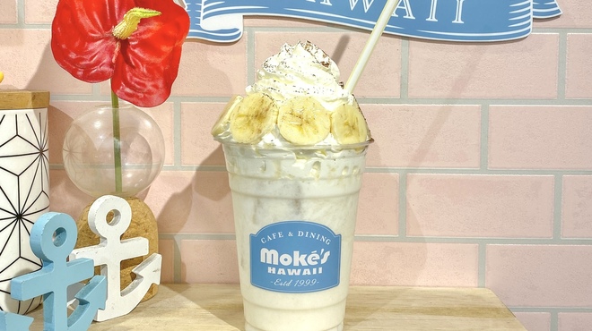 Moke’s HAWAII  - メイン写真: