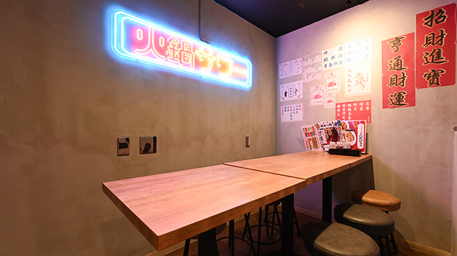 gyouzashourompoufupaosakaba Kichijoji Ten