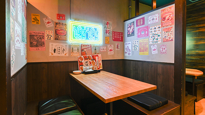 gyouzashourompoufupaosakaba Kichijoji Ten