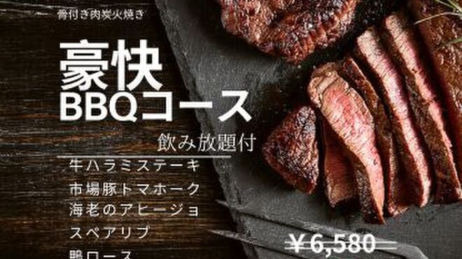 UP CAMP - メイン写真: