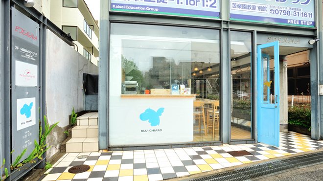 BLU CHIARO - メイン写真: