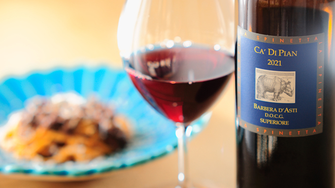 BLU CHIARO - メイン写真: