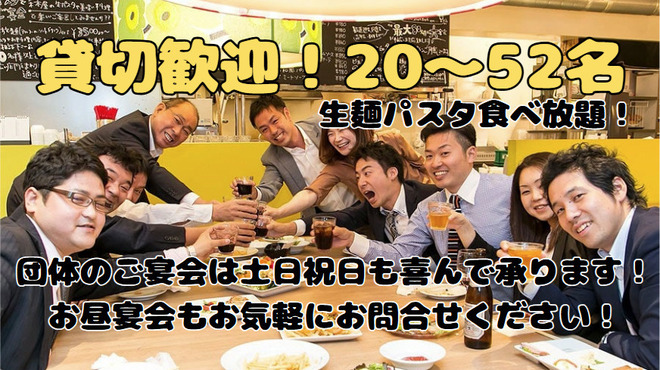 自家製生パスタ専門店 木本屋 - メイン写真: