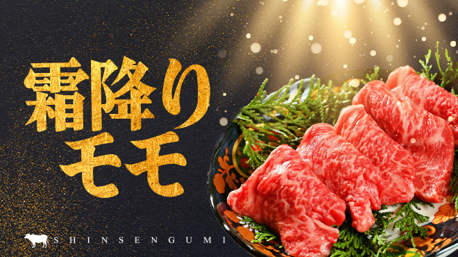 完全個室 焼肉 新撰組 - メイン写真: