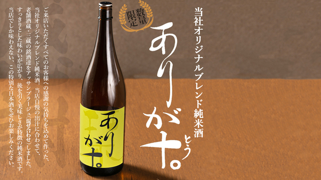 ぎゃらりぃ栞屋 - メイン写真: