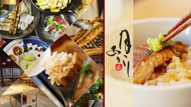 旬の肴と炙り 月あかり - メイン写真: