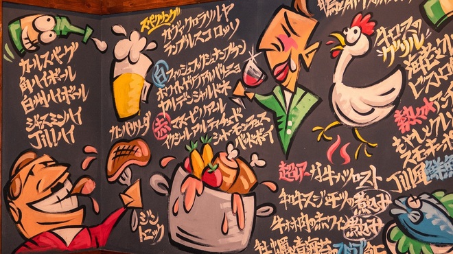 大衆ビストロ煮ジル - メイン写真: