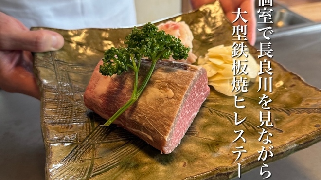 潜龍 - 料理写真: