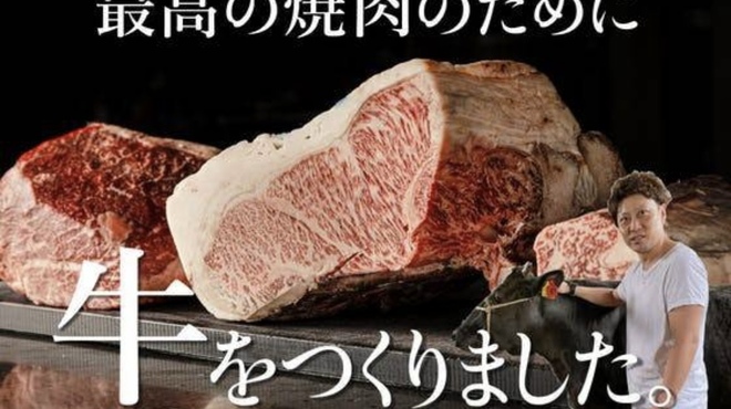 焼肉 赤坂 えいとまん - メイン写真: