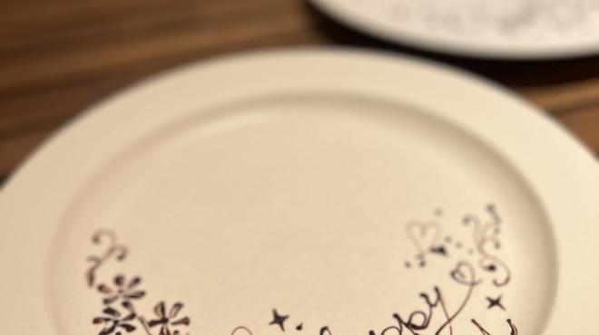 Rice people, Nice people! Nagoya