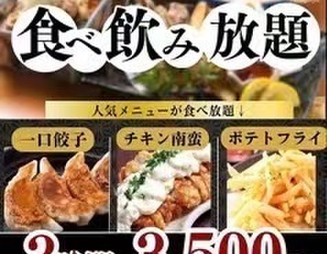 しのぶ - メイン写真: