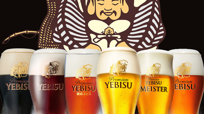 ごきげんえびす - メイン写真: