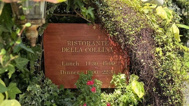 ristorante della collina - メイン写真: