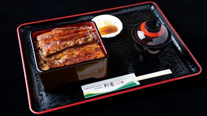 うなぎの新甫 - 料理写真: